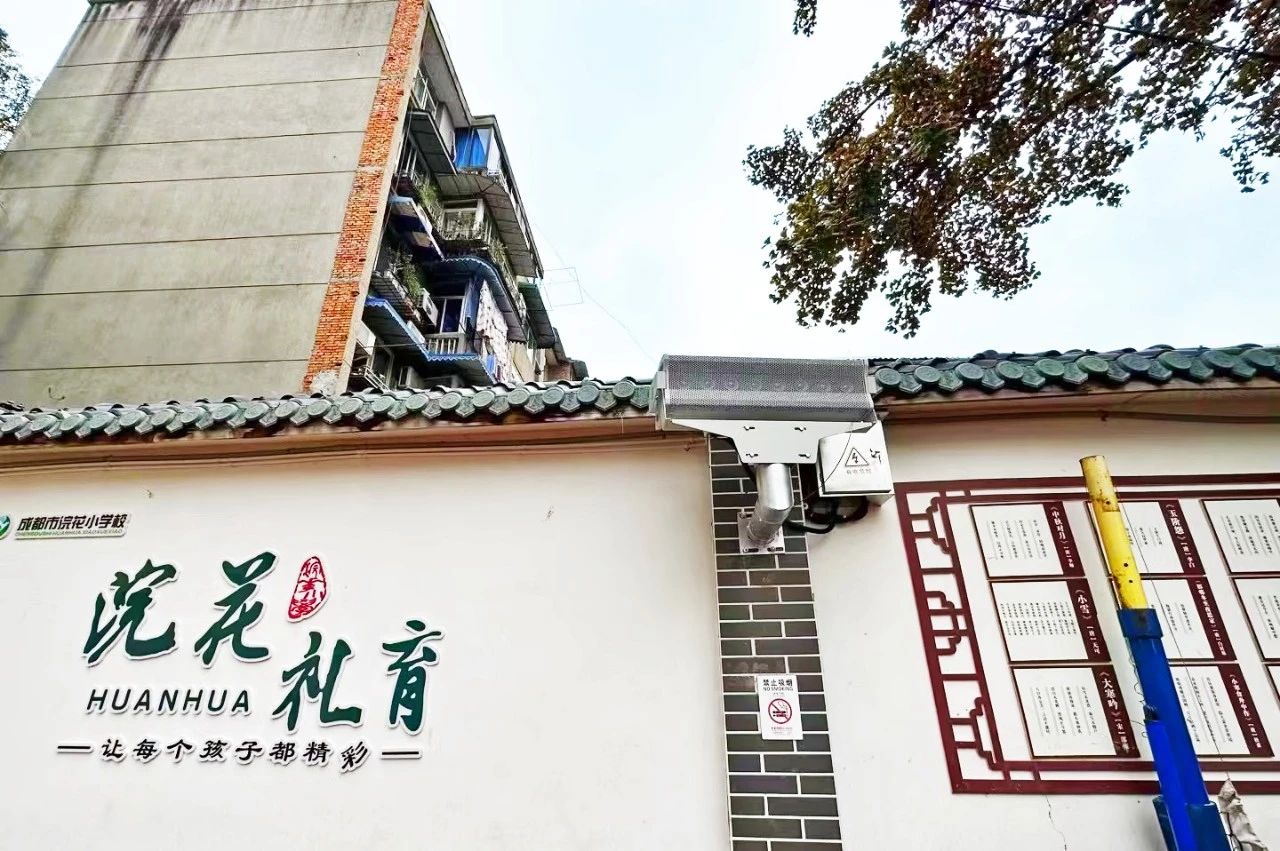 安靜操場系統壁掛安裝