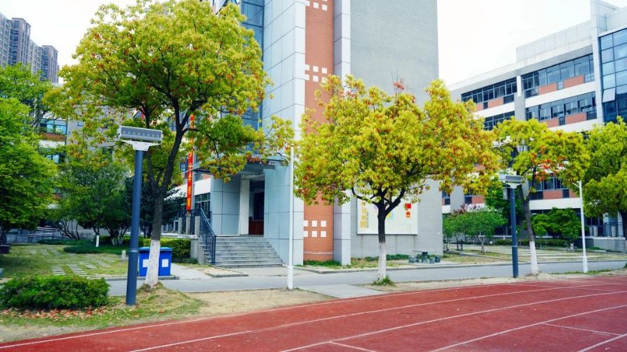 安靜操場