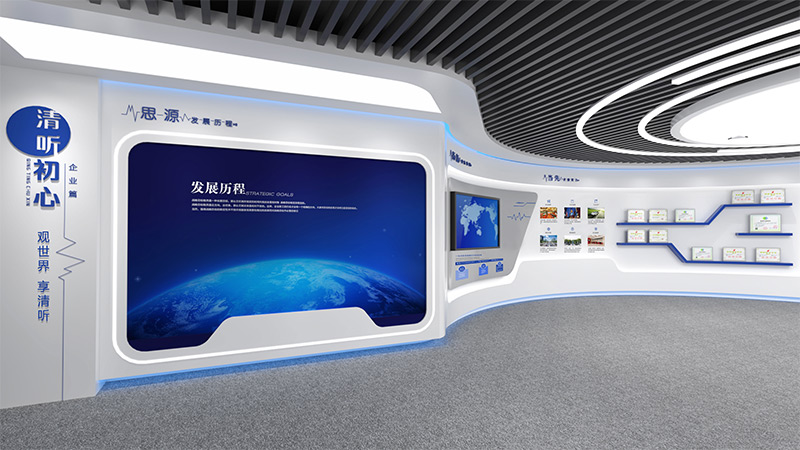 清聽聲學展廳