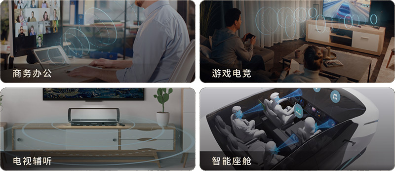 清聽(tīng)聲學(xué)聚音屏適合多場(chǎng)景應(yīng)用