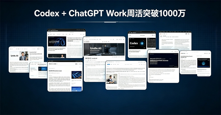 OpenAI正式將ChatGPT語音功能推進(jìn)桌面端