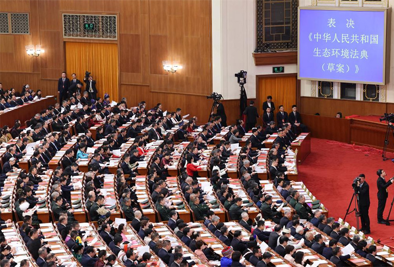 十四屆全國人大四次會議表決通過了《中華人民共和國生態(tài)環(huán)境法典》