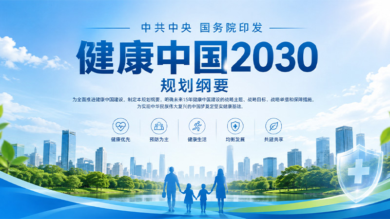 從‘聽得見’邁向‘聽得健康’