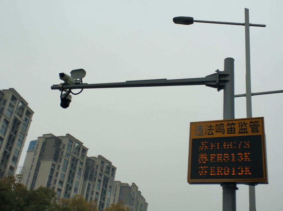 鳴笛抓拍
