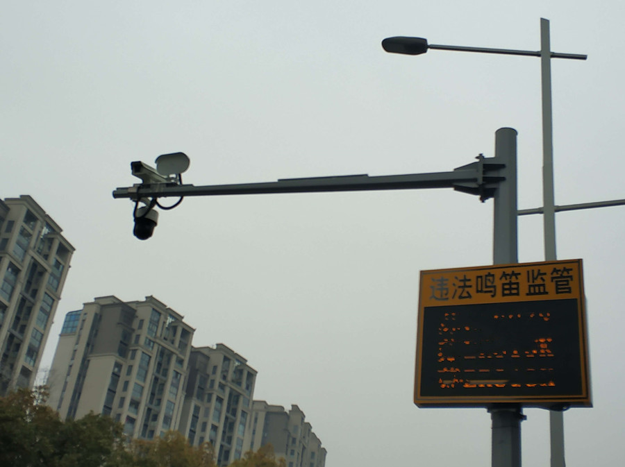 鳴笛抓拍